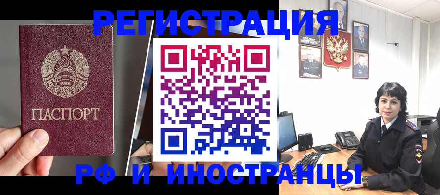 пропишу в квартире в Бийске